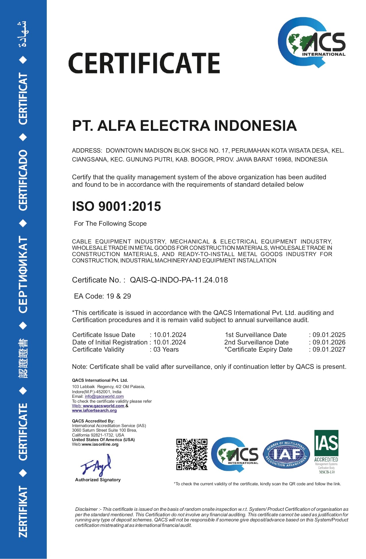 ISO 9001 : 2005